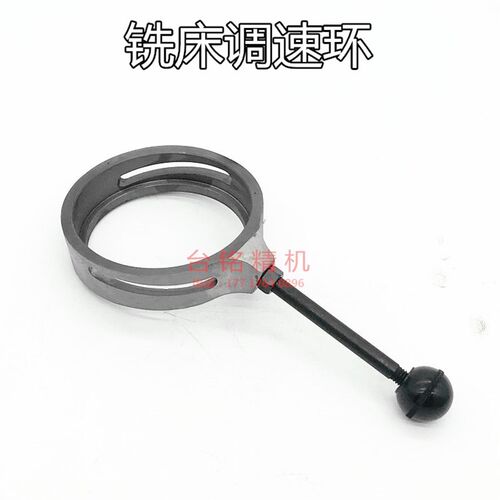 炮塔铣床配件马达高低调速环调速杆离合器转盘铣床挡圈A29+30+31