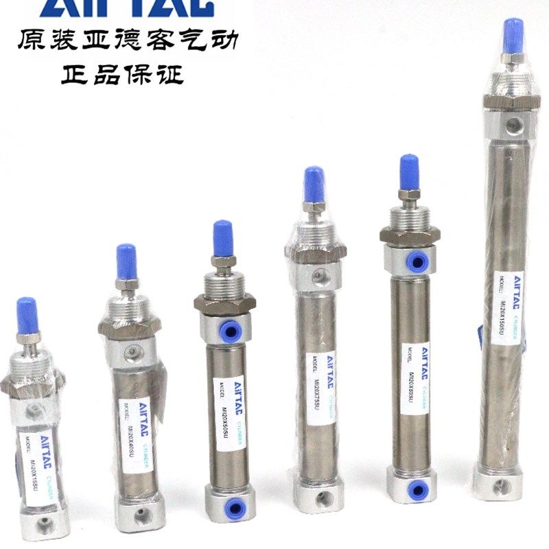 AirTAC原装亚德客气缸 MI20*40/45/50/60/70/75-S-CA/U/CM/R-TC