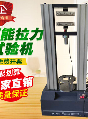 DL-5000型电子数显防水卷材拉力试验机/砂浆粘结强度拉力机