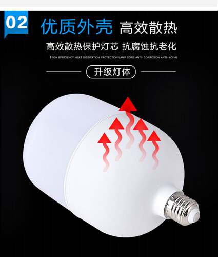 节能灯新款超亮球形灯led室内照明e27b22螺口白光灯泡家商多用途