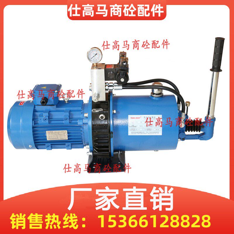 混凝土搅拌站配件搅拌机卸料门液压油泵/徐工款卸料门液压站