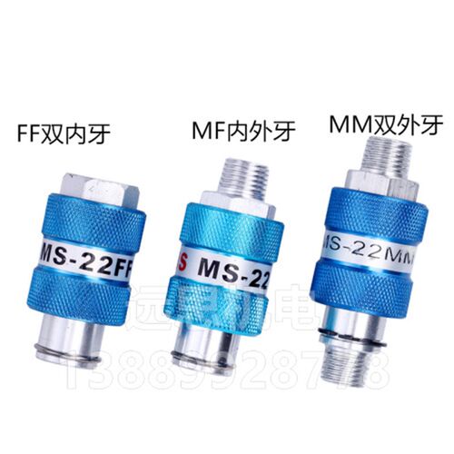SNS 神驰气动 滑动开关 BMS/MS-11/22/33/44MM/MF/FF 空压机专用