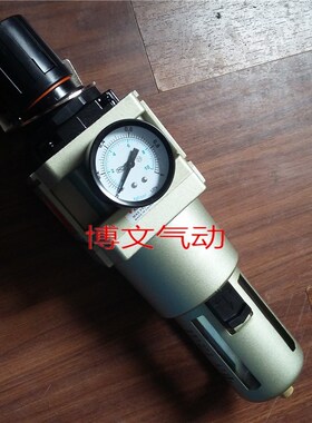 QAW5000-10 QAW5000-06 D G1寸DN25减压阀调压过滤器