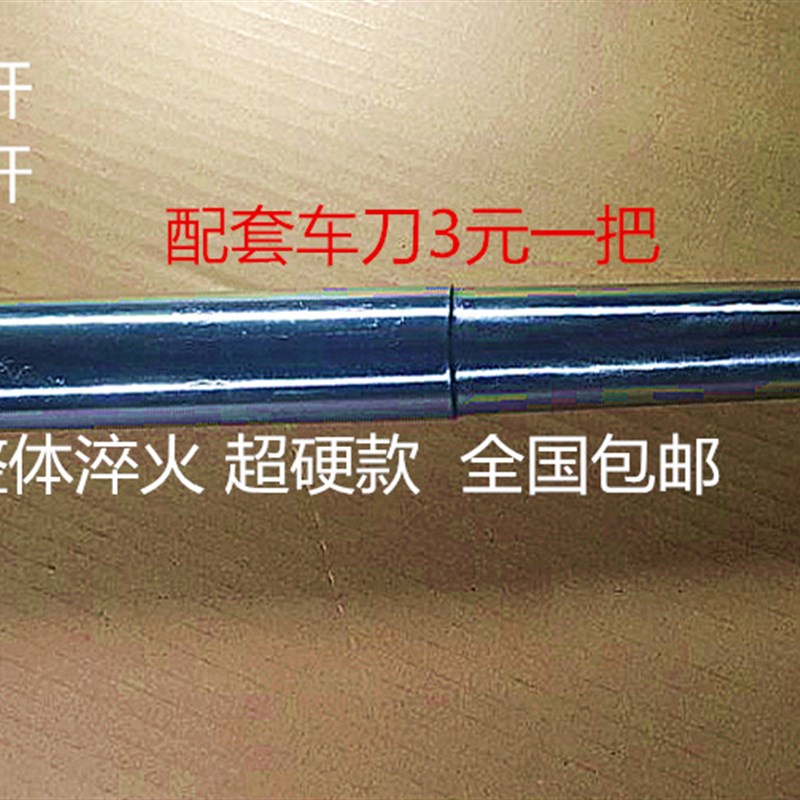 莫氏锥柄镗床刀杆/浮动镗刀杆/5号柄*直径30-50-60-70总长510 610