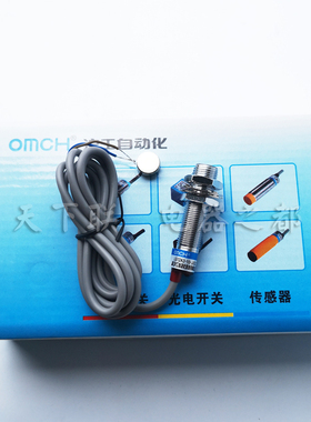 正品沪工磁性感应接近开关LG12A3-10-J/EZ交流直流二线常开220V