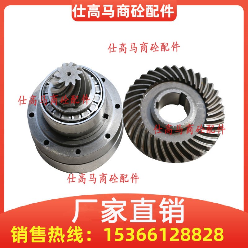 SICOMA减速箱输入端总成2150/2250仕高玛1方/1.5方减速机齿轮配件