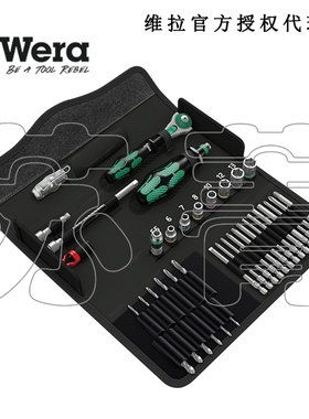 德国Wera维拉 M1 Metall 39件棘轮套筒螺丝刀工具套装05135928001