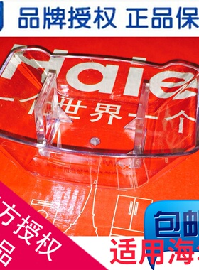 适用海尔抽油烟机油杯油盒CXW-219-DT901/200-E900T6/0230805422