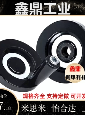 背面波纹手轮转动手柄E-HAM31-D63/D80/D100/D125/D160/D200/D250