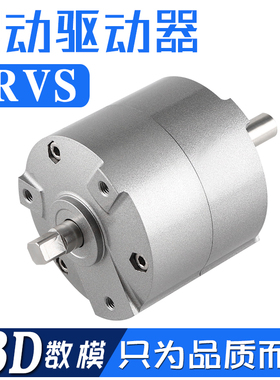 DRVS-32-90-P/-180-P/-270-P1845721/1845720 代替FESTO摆动气缸