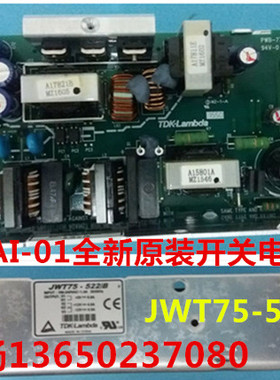 震雄Ai-01注塑机电脑电源盒JWT75-522/B 震雄全新原装AI-01电源盒