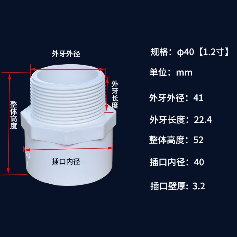 50pvc水管外丝直接63/75给水4分6分外牙接头四六分90/110异径直接,橡塑材料及制品,塑料盒/塑料箱/塑料柜,淘宝优惠券,粉丝福利购,淘宝优惠卷