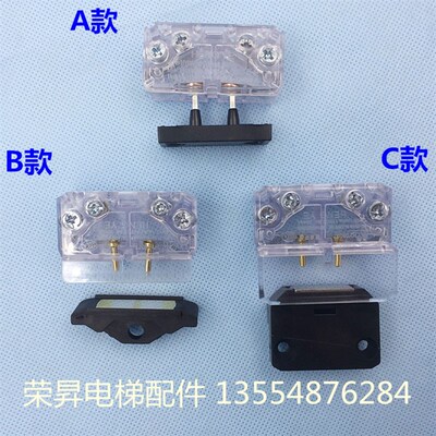 蒂森 展鹏门机触点开关 HY06077 HY06015付门锁 电梯层门轿门副锁