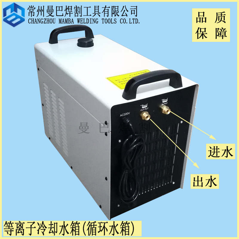 等离子切割机水箱 160A120A等离子切割机水箱冷却水箱 水循环水箱