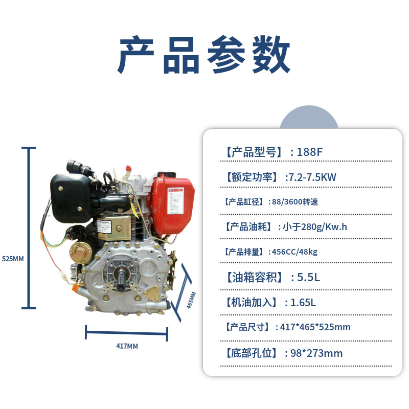 195风冷柴油机192单缸188船用7 9 12 马力8KW发电动力186小型耕耘