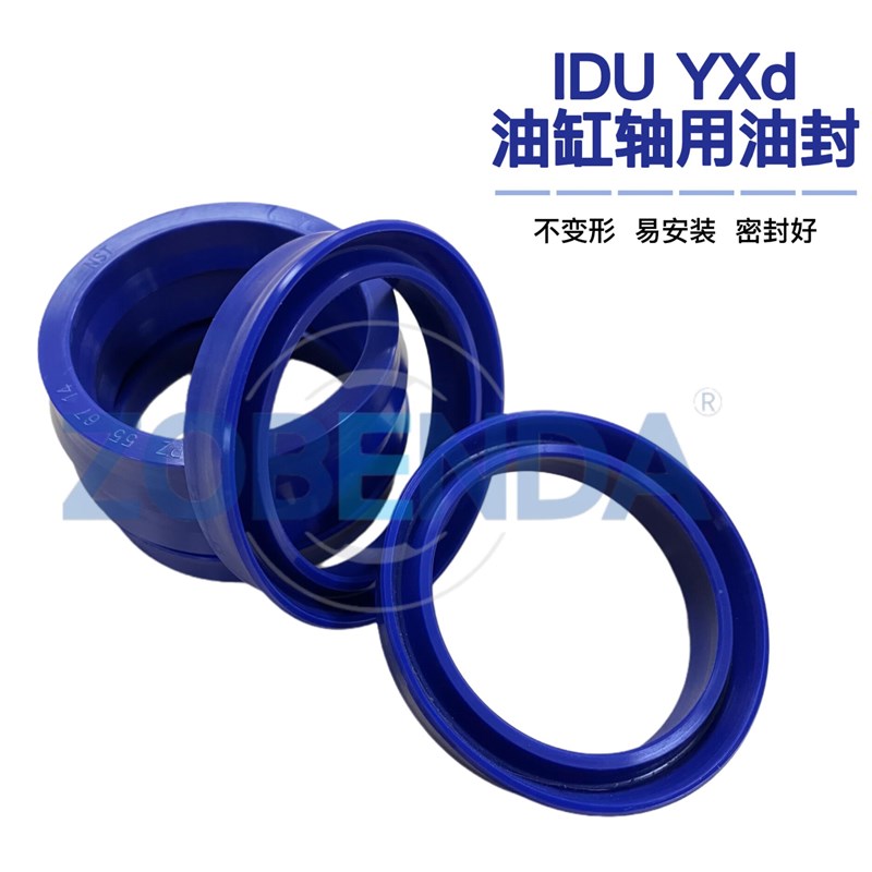 轴用油缸活塞液压油封IDU/YXd-20*28/22*30/25*33/30*38/32*40*10