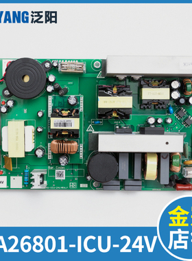 西子奥的斯电梯轿顶电源板DAA26801F1 F4 DAA26801-ICU-24V 12V