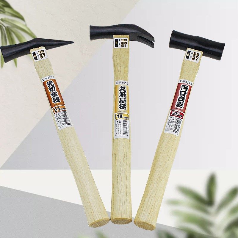 手创日式两口玄能锤羊角细工锤子木工日本迷你小锤子榔头家用钳工,玩具/童车/益智/积木/模型,毛绒/玩偶/公仔/布艺类玩具,淘宝优惠券,粉丝福利购,淘宝优惠卷