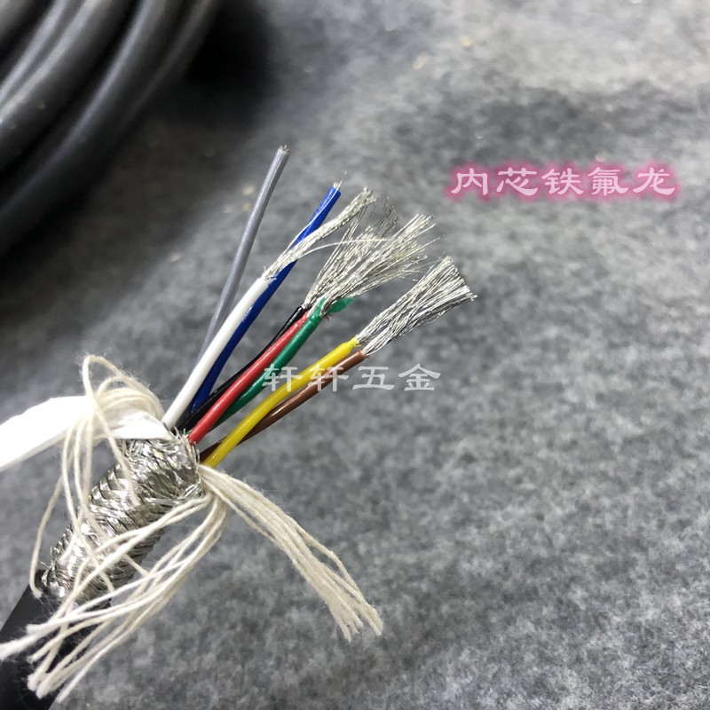 进口电缆线8芯0.2平方双绞屏蔽线伺服驱动器编码线铁氟龙细丝拖链