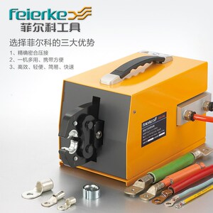 FEK-90L气动压线钳冷压钳电动式端端子压线机压接工具端子机