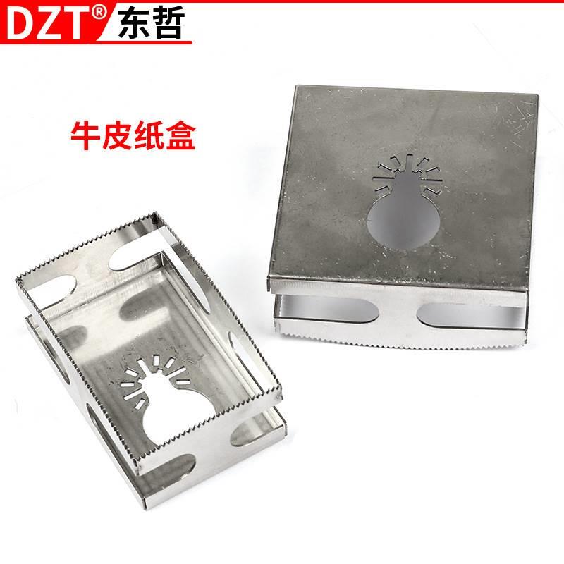 方形开孔器Square Slot Cutter木工方形开孔工具 方形开槽开孔