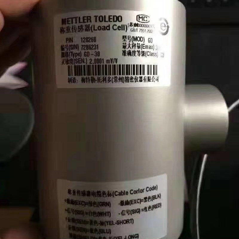梅特勒托利多GD柱式传感器-20T/GD-30T/GD-50T/GD-100T原装包邮!
