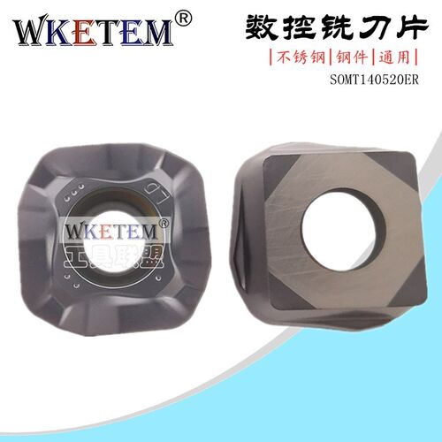 WKETEM数控铣刀片SOMT140520ER不锈钢快进给重切削铣刀粒包邮特惠
