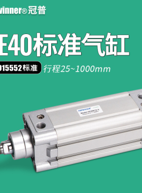 标准气缸大推力SE40X50X75X100X125X150X200X350X500-S方型长气缸