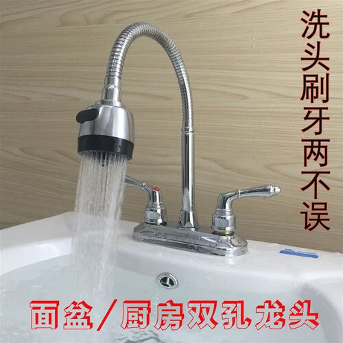 面盆冷热水龙头万向管双开黄铜双把双孔三孔水龙头洗脸盆厨房菜盆