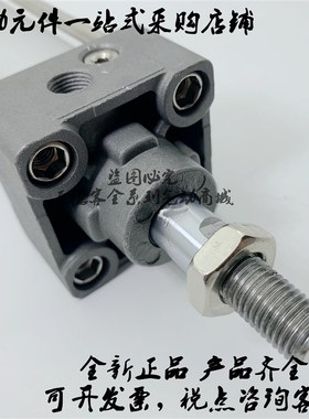 日本原装MBB40/MDBB40-25/50/75/100/125/150/175/200标准气缸