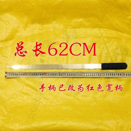 不锈钢划刀 长划线板片 水泵钢化刀 电动机维修工具 双平机电