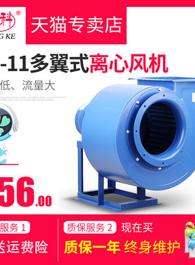 饭店排烟厨房专用离心式抽风机油烟工业吸尘220V管道强力排烟风机