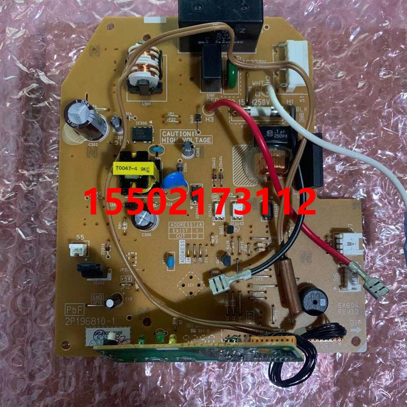 适用全新大金空调内机板2P196810-1 FTX25FV2C FTX32FV2C控制板电