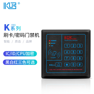 KOB K系列 K-0301刷卡密码门禁一体机IDIC主机CPU门禁系统控制器