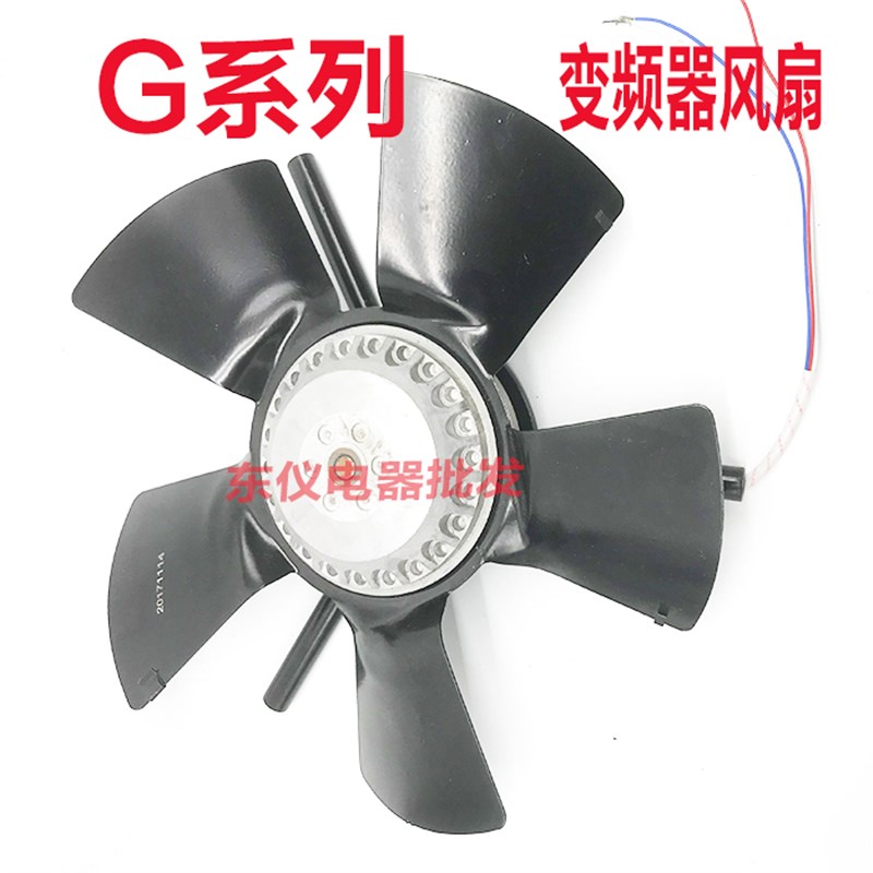 外转子冷却散热风扇G112A/G132A/G160A/G180A变频电机调速通风机