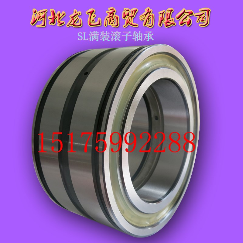 满装轴承;NNF5038ADA-2LSV ADB,SL04 5038-PP-NR轴承