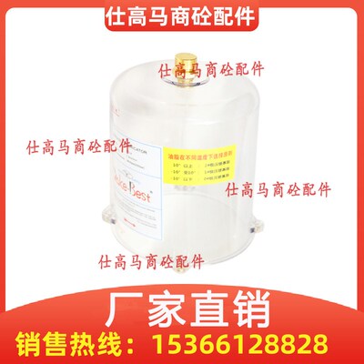 南方路机/方圆主机黄油泵油杯/黄油桶YOKE优科黄油泵浓油泵油罩杯