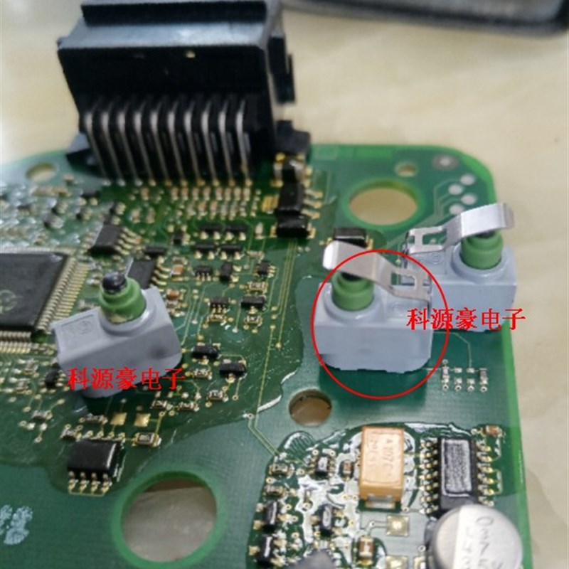 奥迪A6L Q7 J518主板开关 灰色开关 带铁片 全新现货 1个价