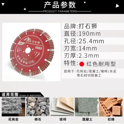 打石狮金刚石切割片180角磨机石材混凝土190干切专用波纹开槽锯片