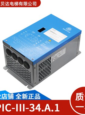 电梯变频器CPIC-III-34A.I全新/CPIC变频器/适用于蒂森电梯配件