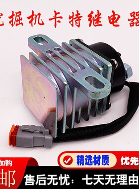 卡特953D 924 320D2GC 345 349D挖掘机发动机主继电器241-8368