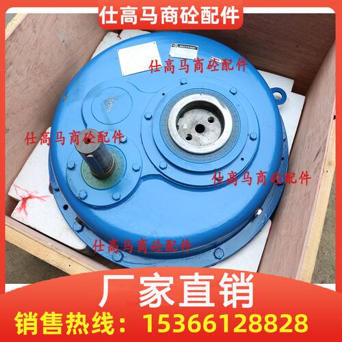 天津百利泰隆ZGY625_ZGY710搅拌站斜皮带输送机悬挂式齿轮减速机