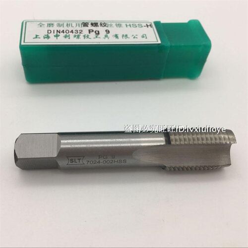 申利管螺纹钢瓶丝攻GP7 PG9 PG11 PG13.5 PG16 PG21管螺纹丝锥