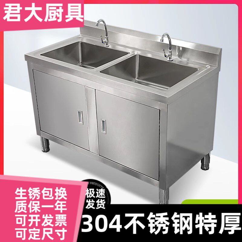 商用304不锈钢单双眼水池洗碗盘柜水槽洗菜盆家用柜式消毒池沥水