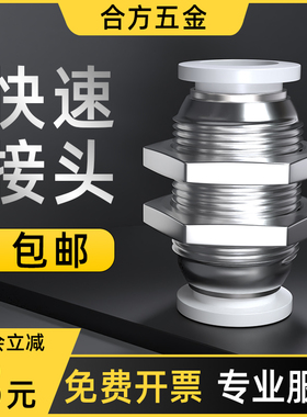 气动气管快速接头气嘴气缸快插隔板螺纹直通PM配件大全4/6/8/10mm