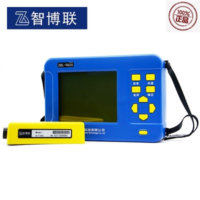 ZBL-R620 R630混凝土钢筋检测仪钢筋位置测定仪钢筋扫瞄仪
