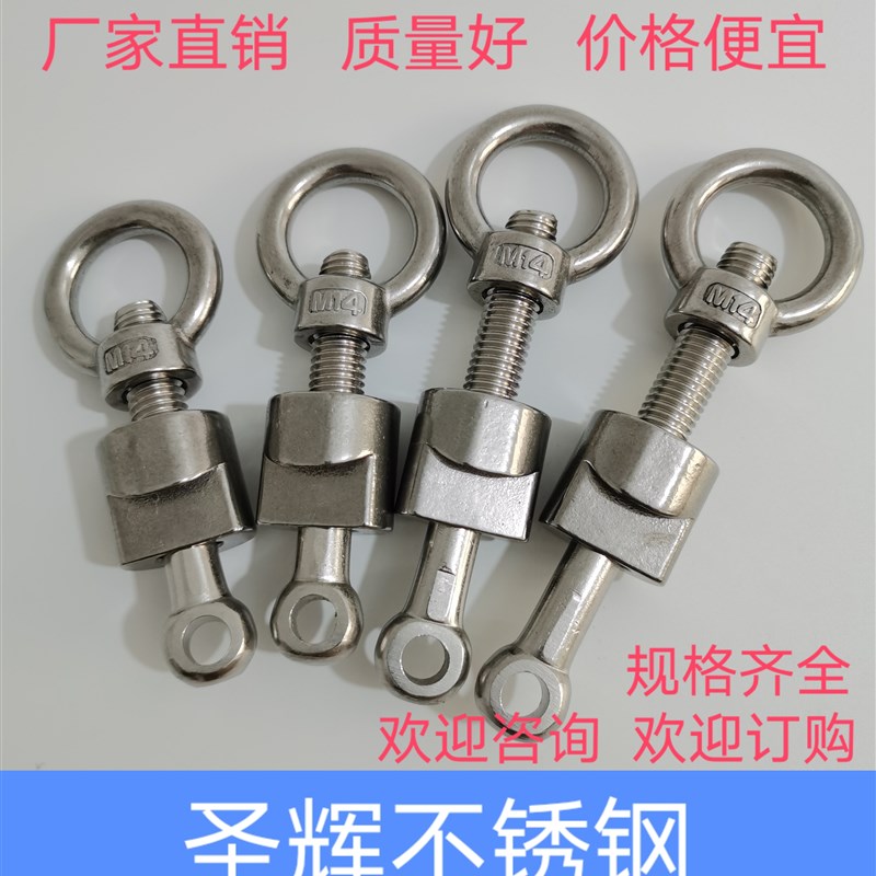 法兰紧固件压力人孔吊环套装304不锈钢螺丝螺杆梅花手柄紧扣件M14