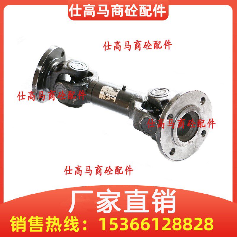 韶关新宇同步联轴器2方3方搅拌机皮带盘传动轴 韶关新宇主机配件