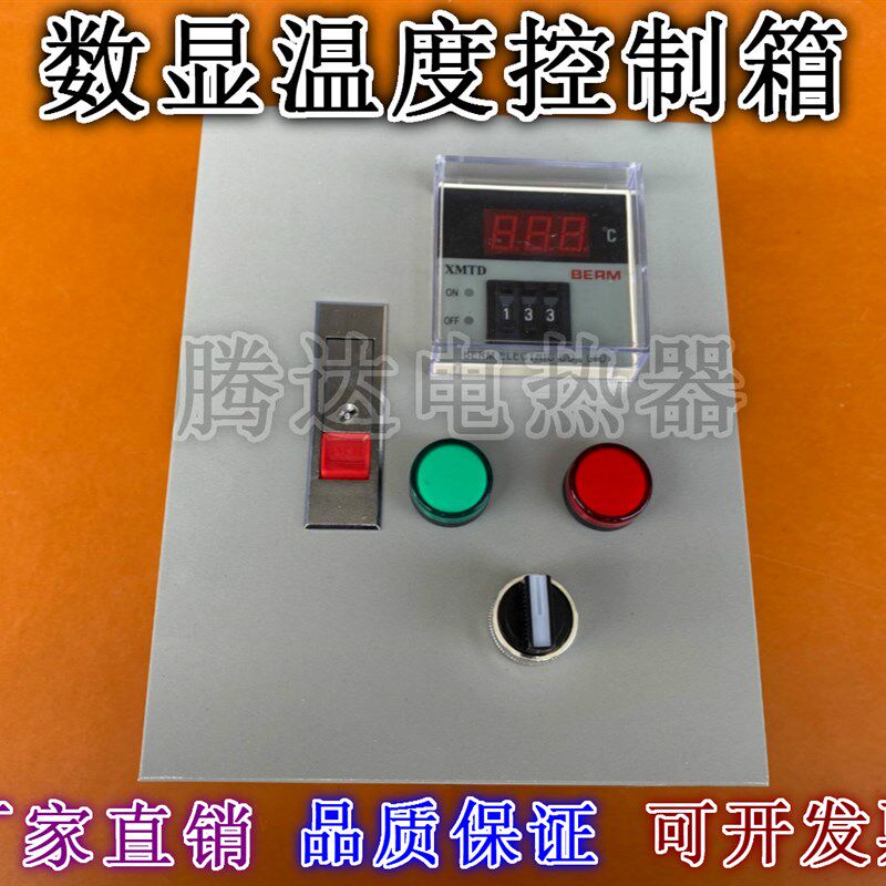 温度控制箱电热温控箱温度仪表箱 风机控温箱加热配电箱220V 380V
