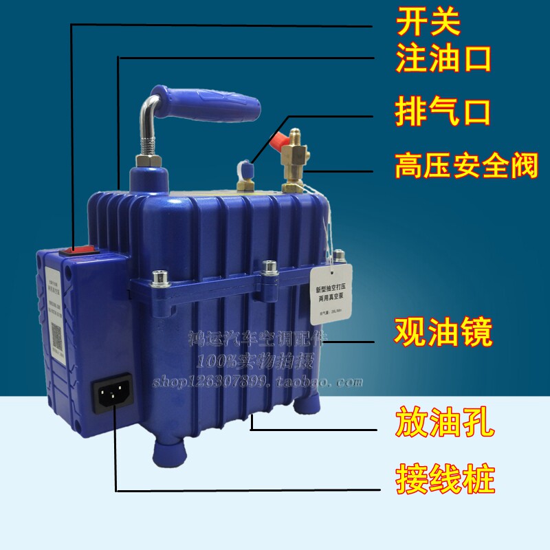 2019新品汽车空调真空泵抽空打气泵加氟两用制冷维修工具设备包邮